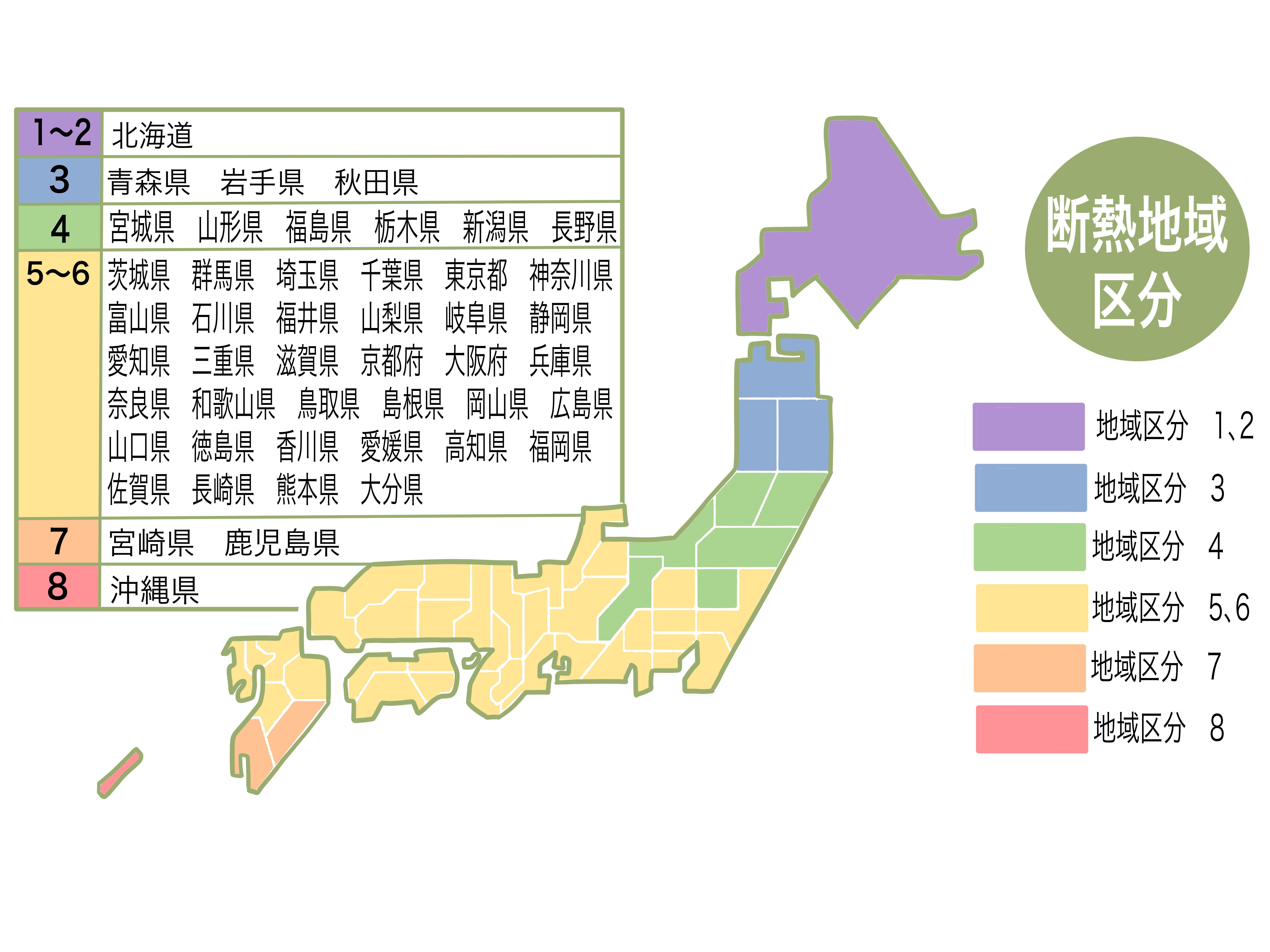 断熱地域区分を表した日本地図