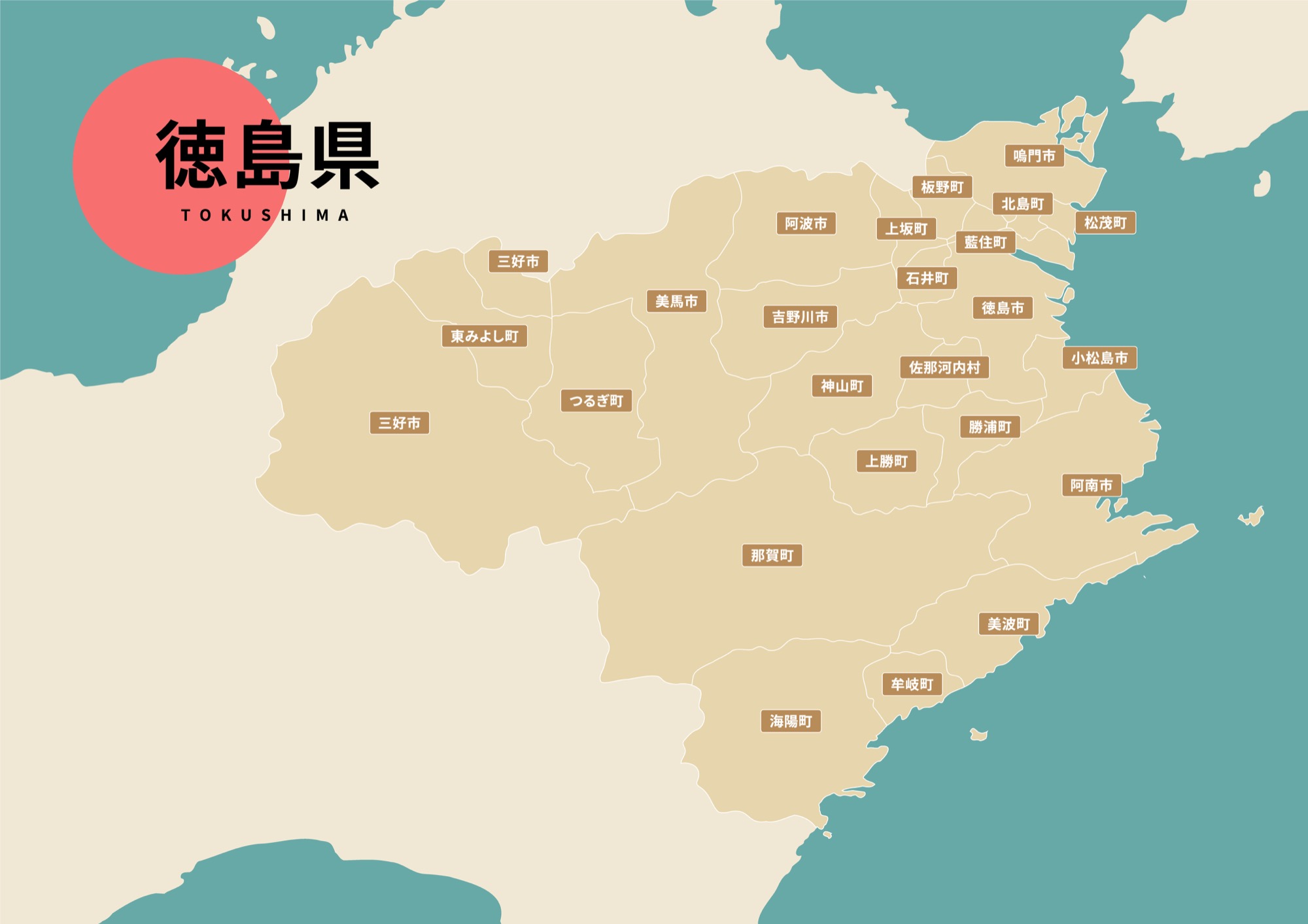 徳島県の全市町村をプロットした地図