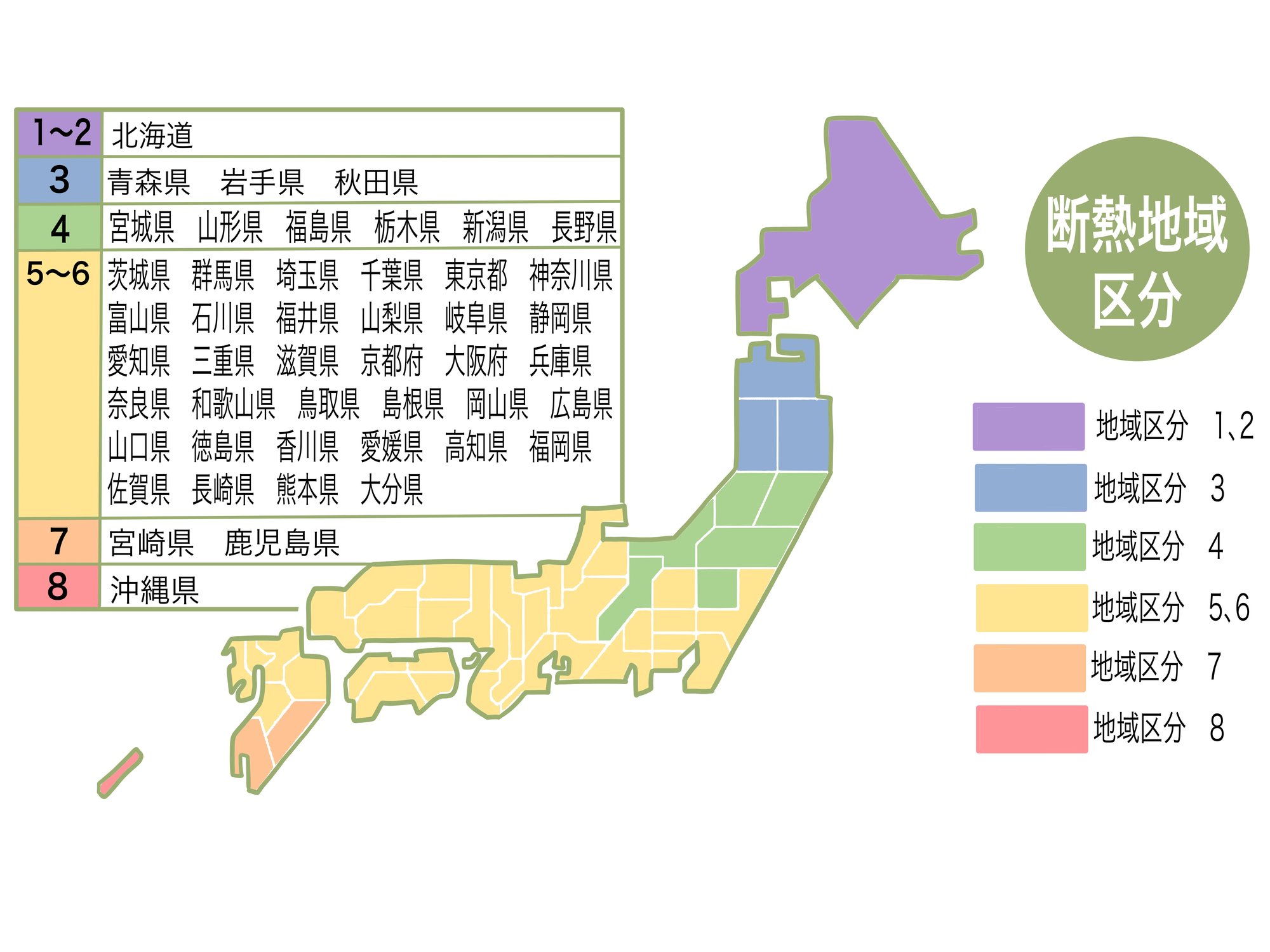 住宅における断熱地域区分を表した日本地図