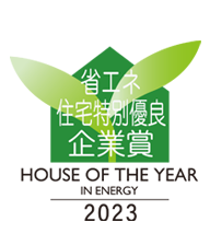 販売実績部門徳島県第一位2年連続ハウス・オブ・ザ・高断熱窓2021