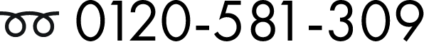 0120-581-309