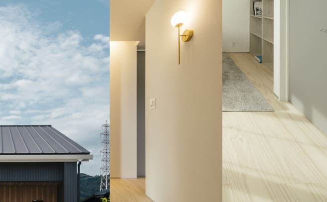 構造躯体の高断熱化 イメージ図